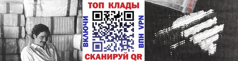 Как найти наркотики Пестово А ПВП  COCAIN  ГАШ  Псилоцибиновые грибы  Марихуана 