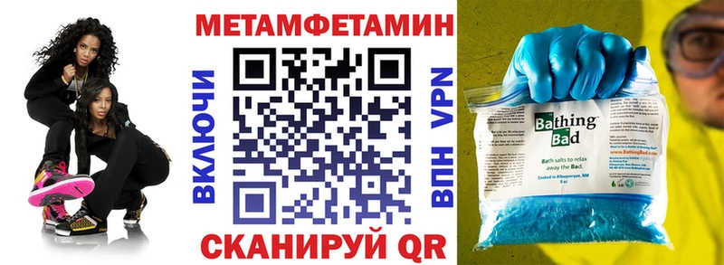 АМФ 98%  закладка  Пестово 