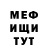 КЕТАМИН VHQ Achour Boualem