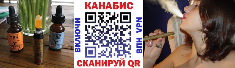 Еда ТГК марихуана Пестово