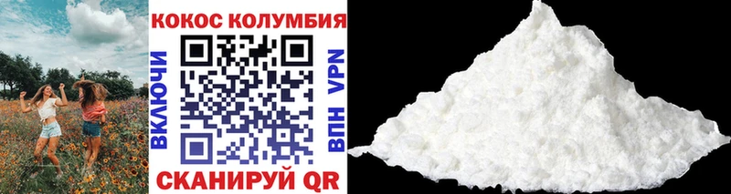 COCAIN Эквадор кракен ССЫЛКА Пестово