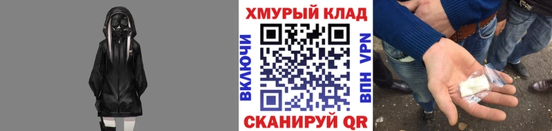Героин Афган  закладки  Пестово 