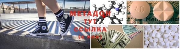 крисы Куйбышев