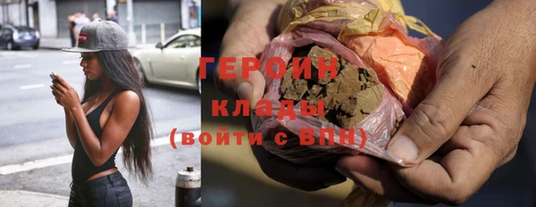меф VHQ Белоозёрский