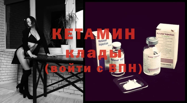 кокаин Беломорск
