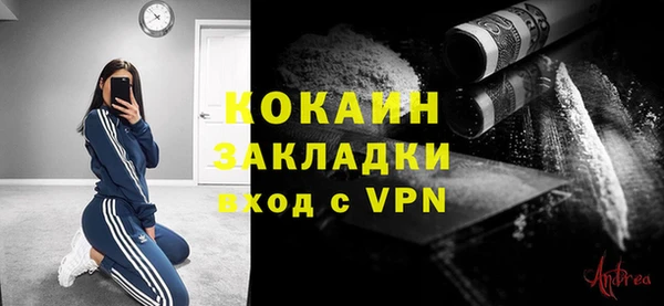 кокаин Беломорск