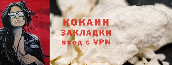 амфетамин Белокуриха