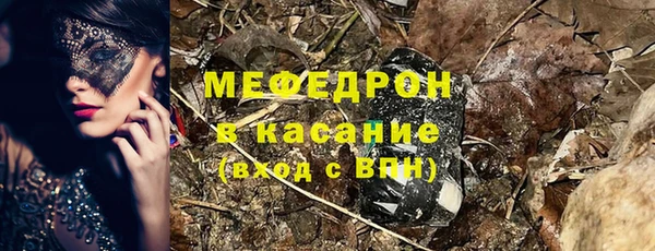 амфетамин Белокуриха