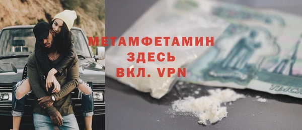 амфетамин Белокуриха