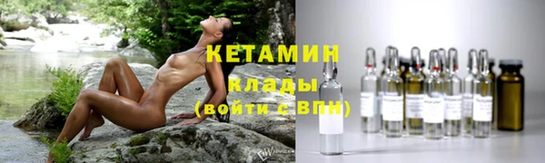 амфетамин Белокуриха