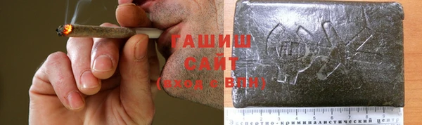 меф VHQ Белоозёрский