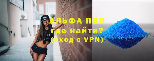 амфетамин Белокуриха