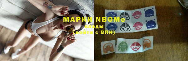 меф VHQ Белоозёрский