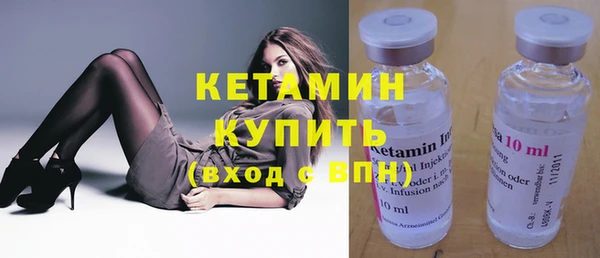 амфетамин Белокуриха