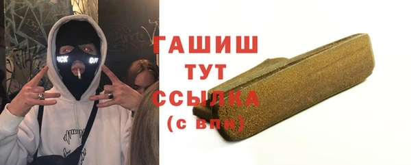 амфетамин Белокуриха