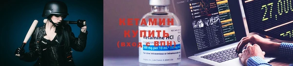 амфетамин Белокуриха