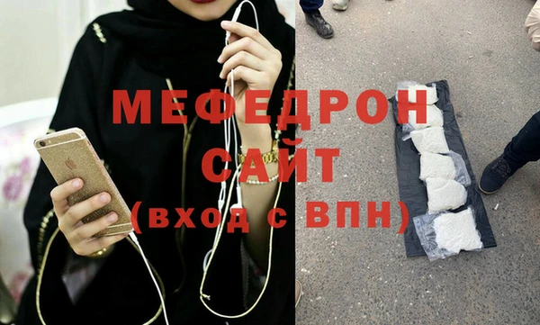 амфетамин Белокуриха