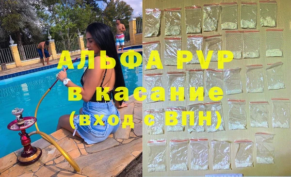 амфетамин Белокуриха