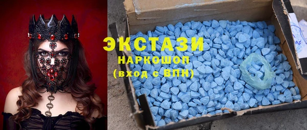 кокаин Беломорск