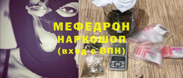 кокаин Беломорск