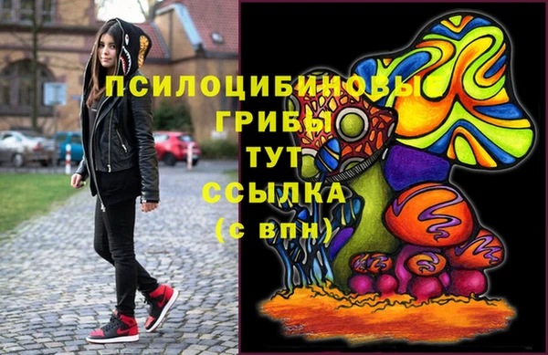 меф VHQ Белоозёрский