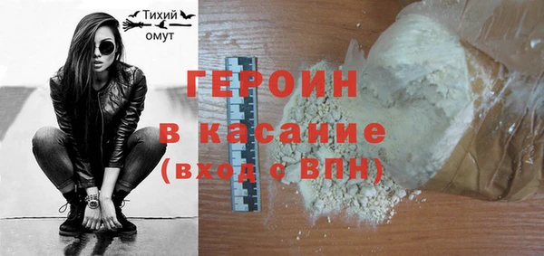 кокаин Беломорск
