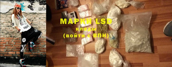 кокаин Беломорск