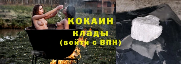 амфетамин Белокуриха