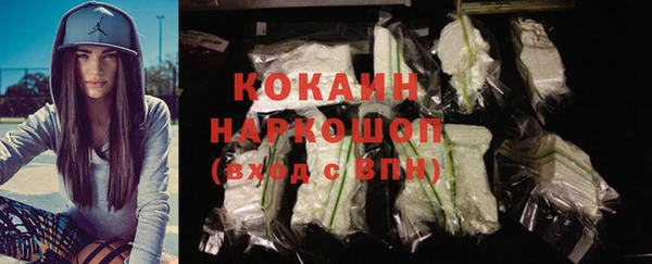 меф VHQ Белоозёрский