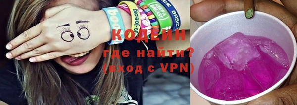 кокаин Беломорск