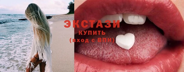меф VHQ Белоозёрский