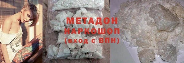 меф VHQ Белоозёрский