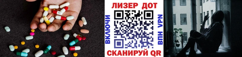 LSD-25 экстази ecstasy  закладки  Пестово 