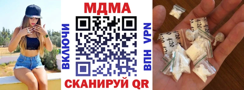 где купить наркоту  Пестово  MDMA VHQ 