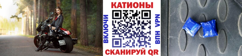 МЕФ кристаллы  Пестово 