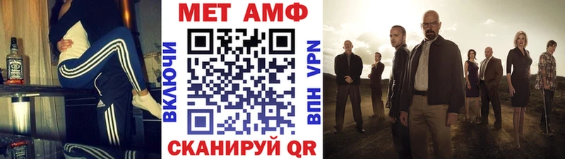 купить   мега сайт  МЕТАМФЕТАМИН пудра  Пестово 