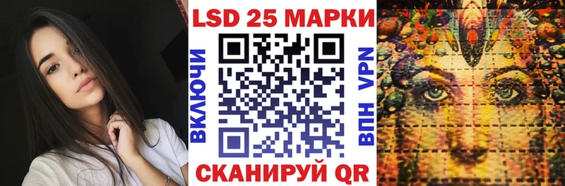 Наркотические марки 1,5мг  blacksprut   Пестово 