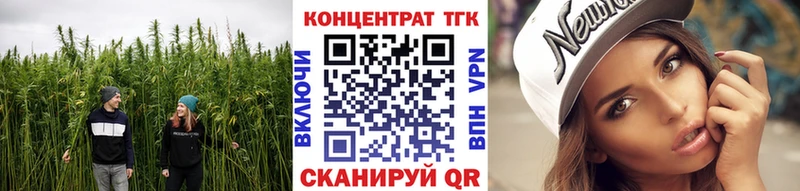 ТГК Wax Пестово