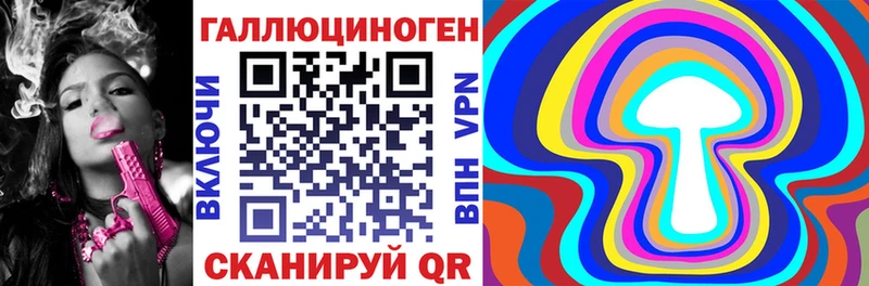 ОМГ ОМГ ссылки  Пестово  Галлюциногенные грибы ЛСД  цены  